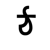 Symbols (4)